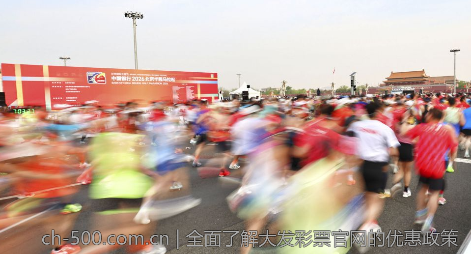 全面了解大发彩票官网的优惠政策