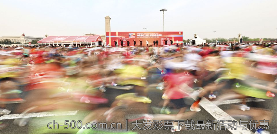 大发彩票下载最新活动与优惠